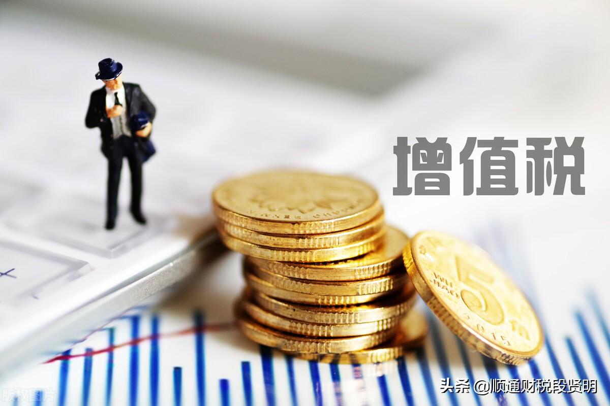 小微企业免税额度:,实时理解