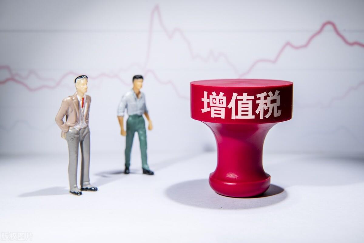 技术咨询费税率是多少:,今日推荐