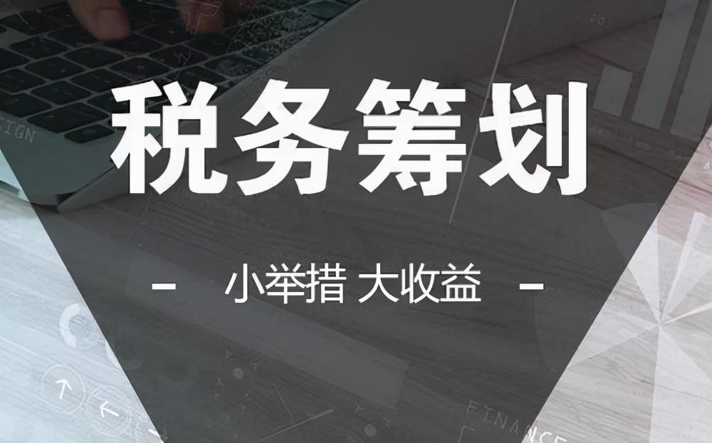新疆税收洼地在哪里:,6分钟前更新