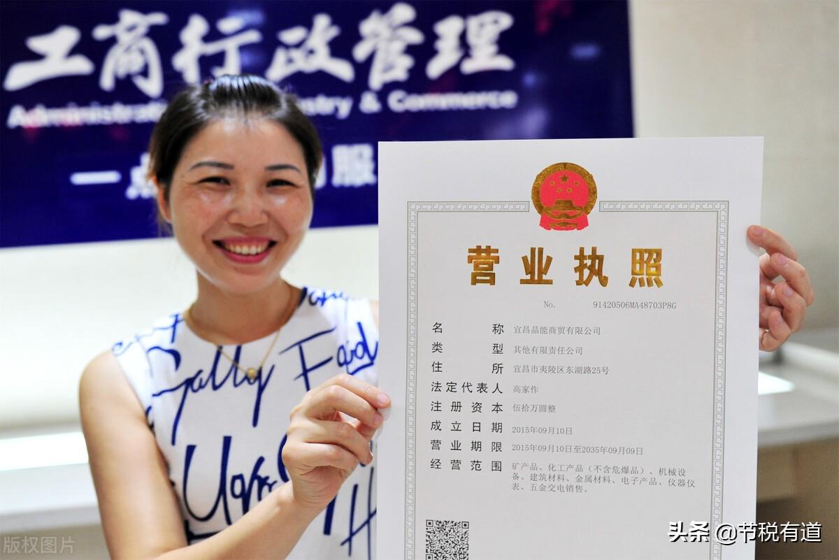 居间费用如何纳税:,当日解答