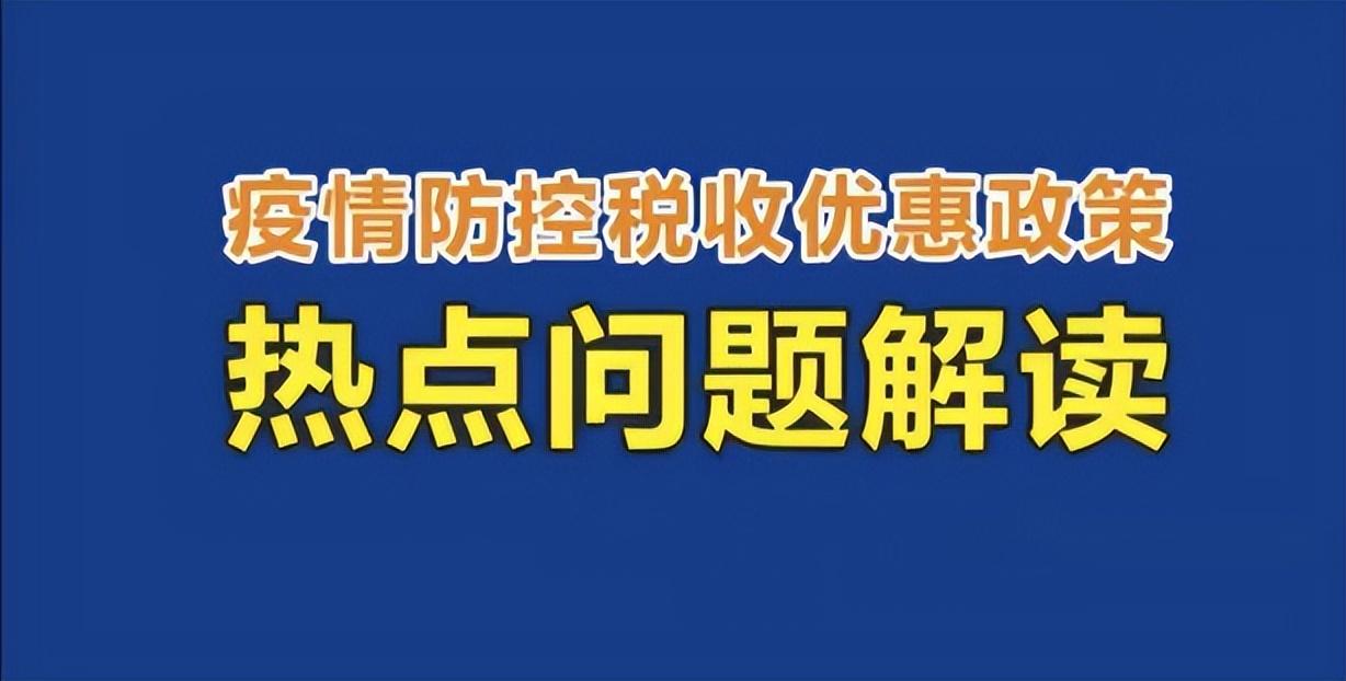 税务政策2022最新:,8分钟前更新