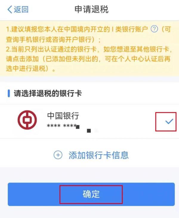 查账征收个人所得税:,当日解释