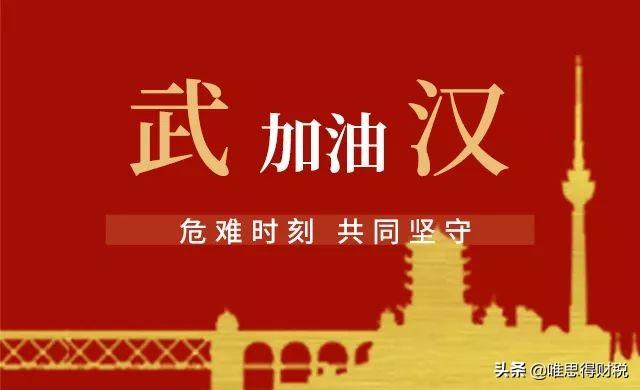 个体经营所得税核定征收:,实时热点
