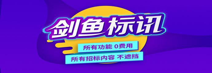 项目居间费用合法吗:,5分钟前更新