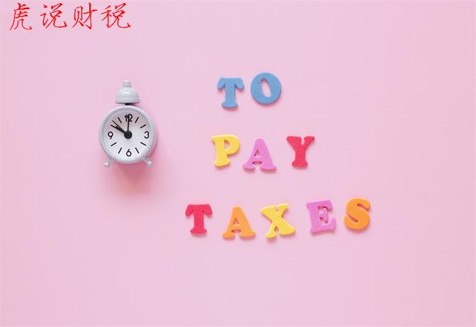 简易计税增值税税率:,实时阐释