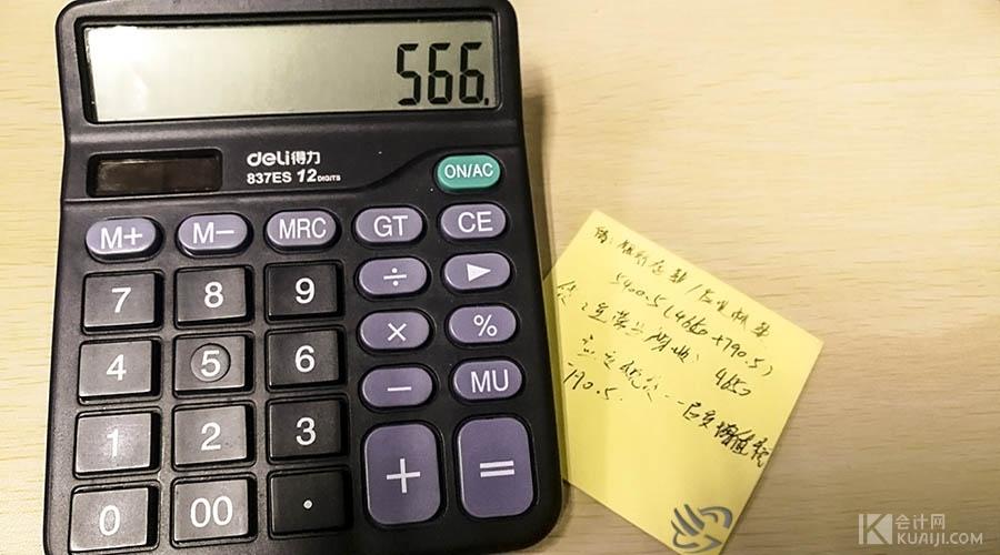 个人佣金40万怎么交税:,实时研读