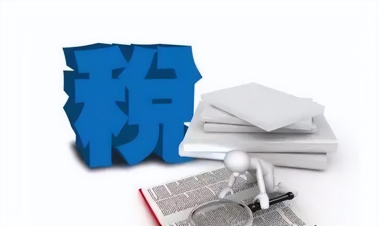 2022个体户税收新政策:,实时认识
