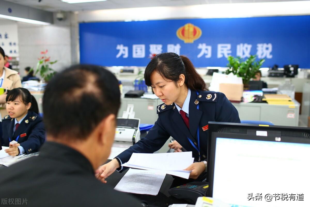 老板分红如何合理节税:,实时商讯
