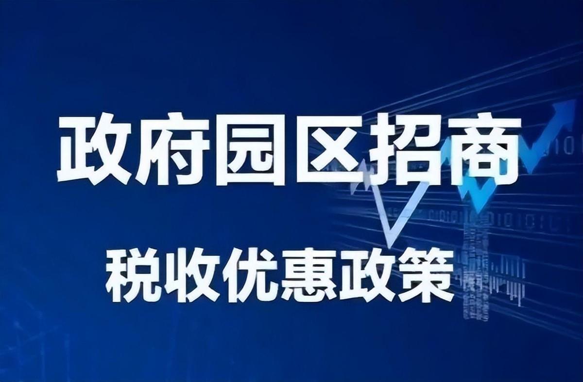 2022年股权转让税收政策:,本月推荐