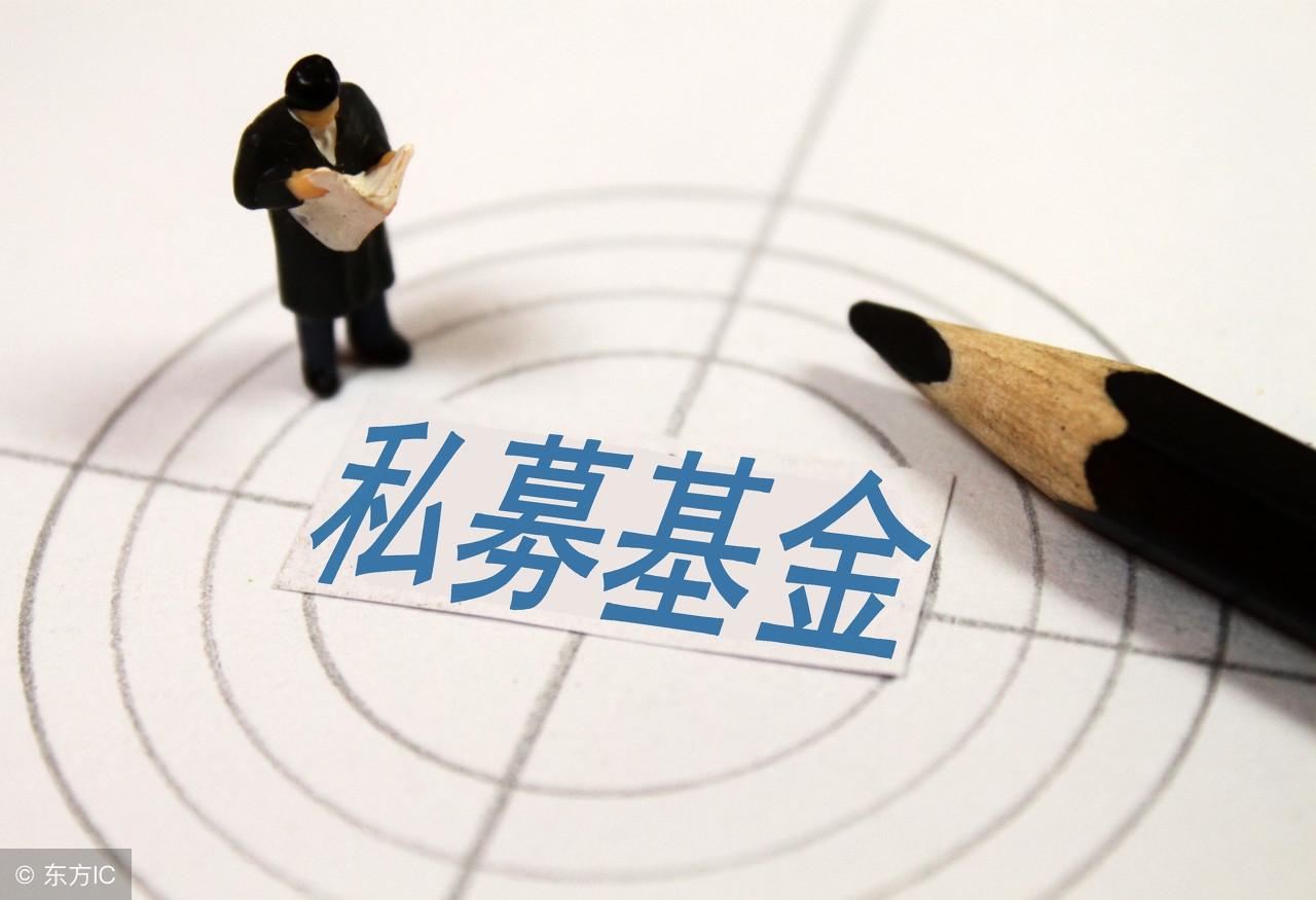 私募基金税收政策:,实时表述