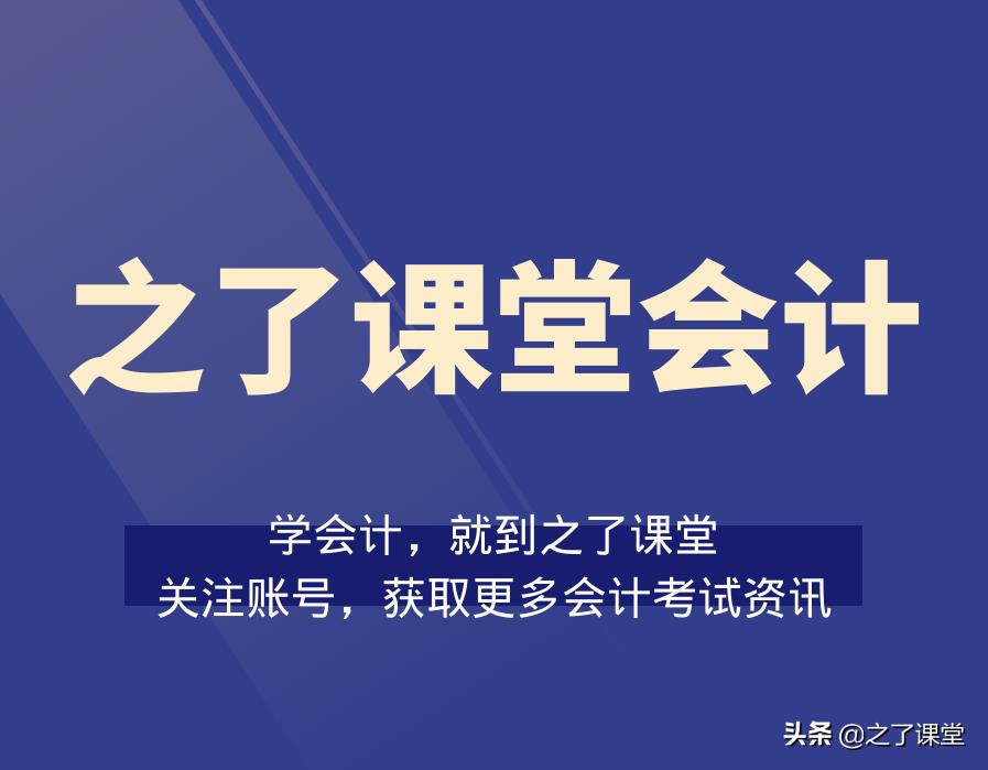 增值税按简易计税方法计算:,实时要点