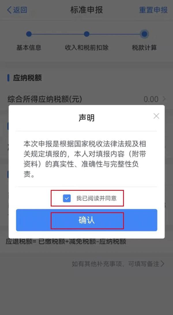 查账征收个人所得税:,当日解释