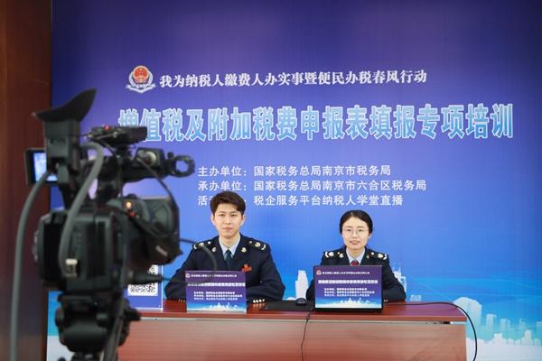 南京个体工商户税收政策:,当日商讯