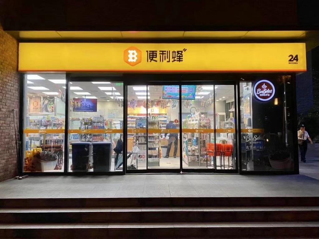 上海税收优惠政策:,实时消息