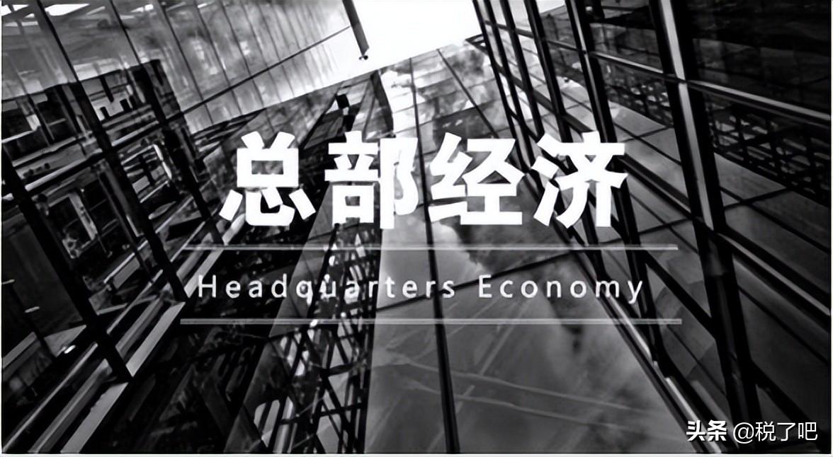 招商引资税收优惠政策:,当日理解