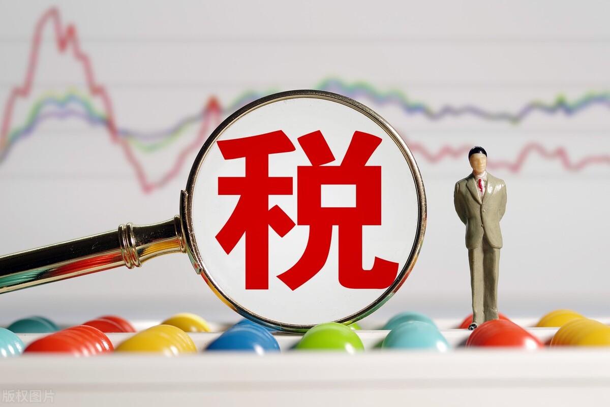 个体工商户申请核定征收:,当日消息