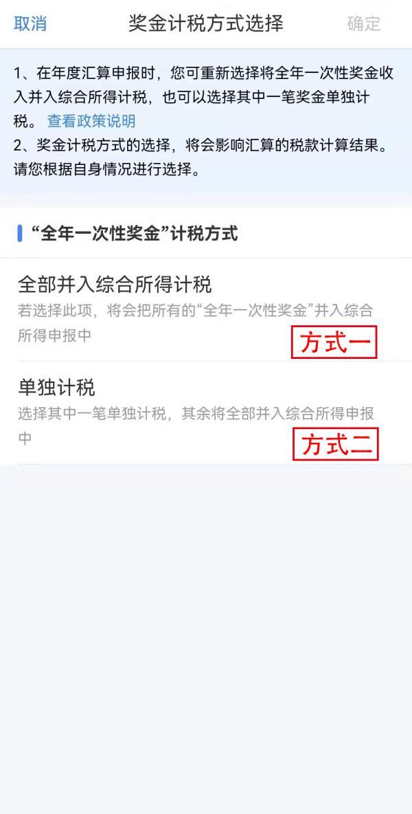 查账征收个人所得税:,当日解释