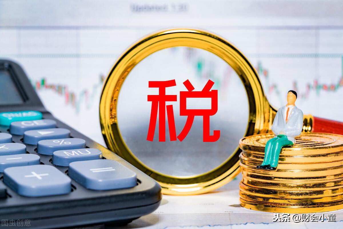 企业税和个税哪个划算:,当日商讯