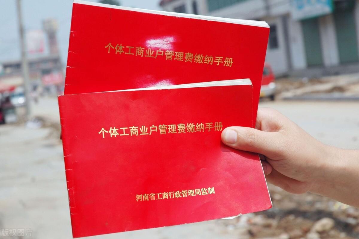 上海市个体户税收政策:,今日消息