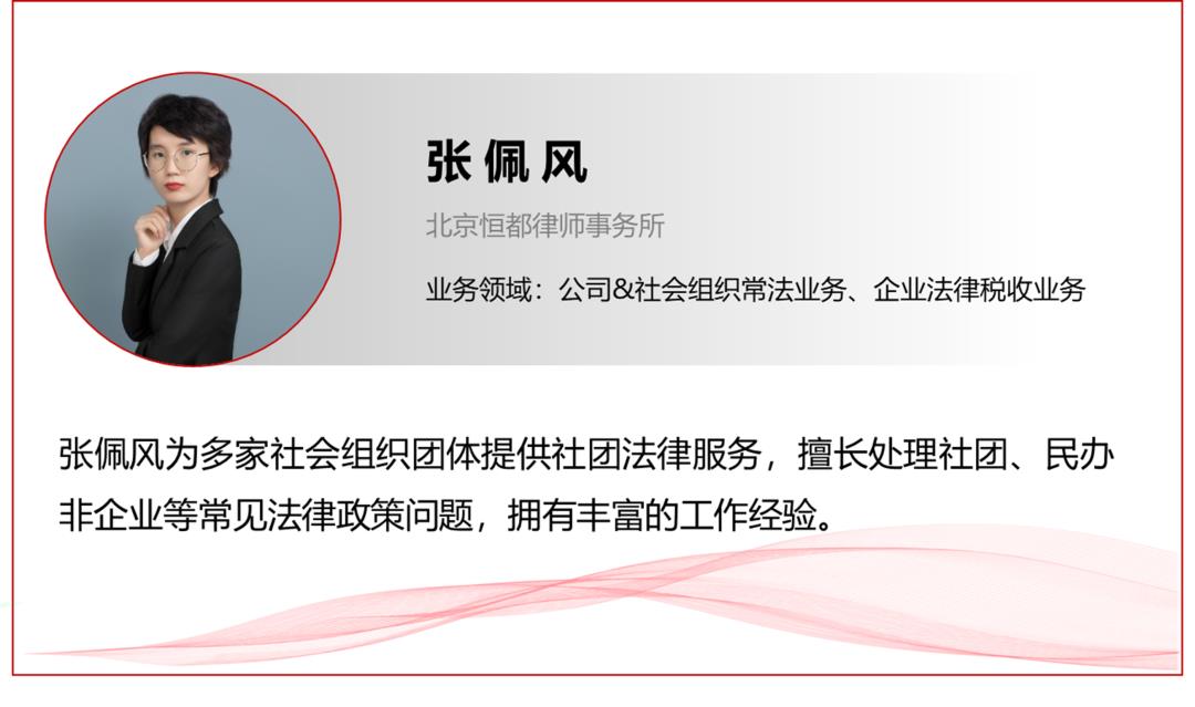 有限合伙公司税收优惠:,本月推荐