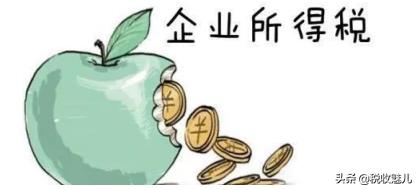 个体户核定征收标准：,当日推荐