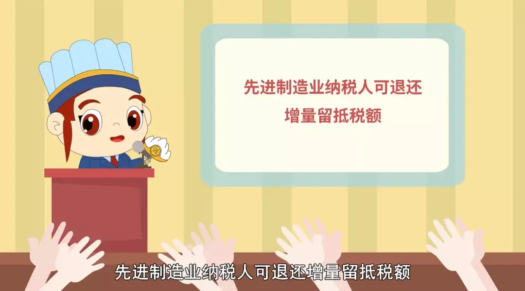 增值税的优惠政策:,本月消息