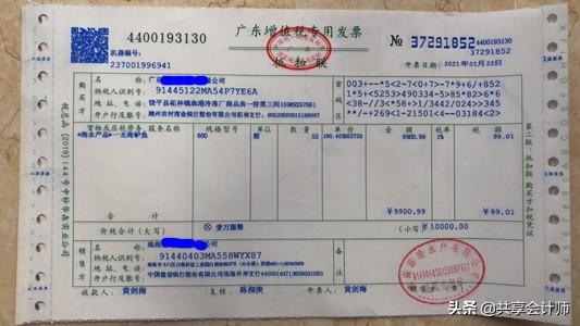 简易计税方法征收率:,近期要点