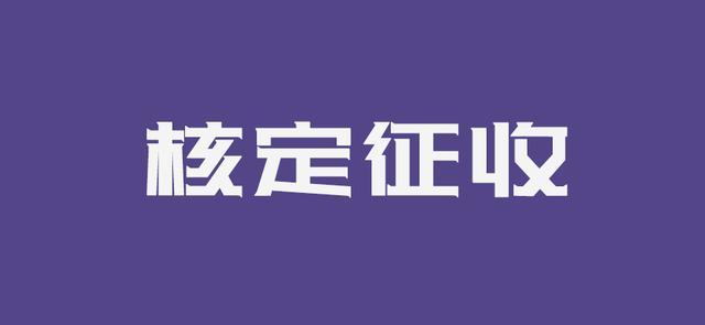 税收奖励政策违法吗:,实时研读