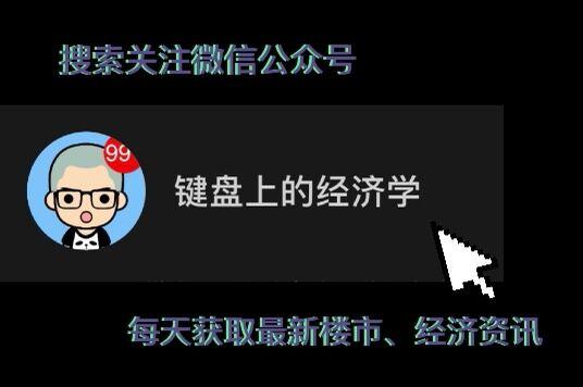 个人独资有限公司税收政策:,本月解读