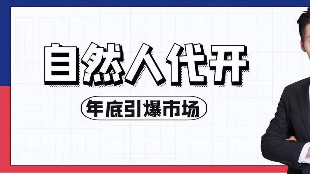 居间费最高标准是多少:,2分钟前更新