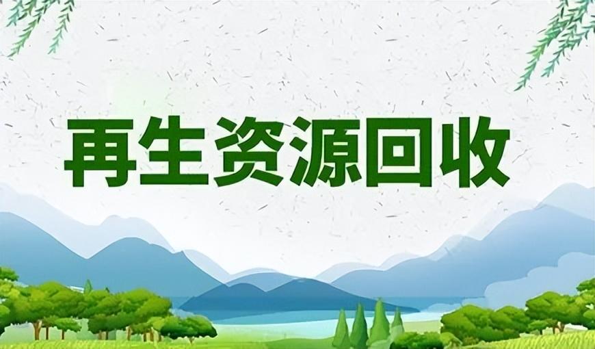 安装简易征收最新政策:,本月阐释