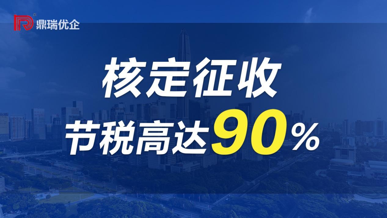 核定征收的个人独资企业税率：,今日分析