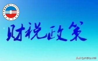 简易计税方法征收率:,近期要点