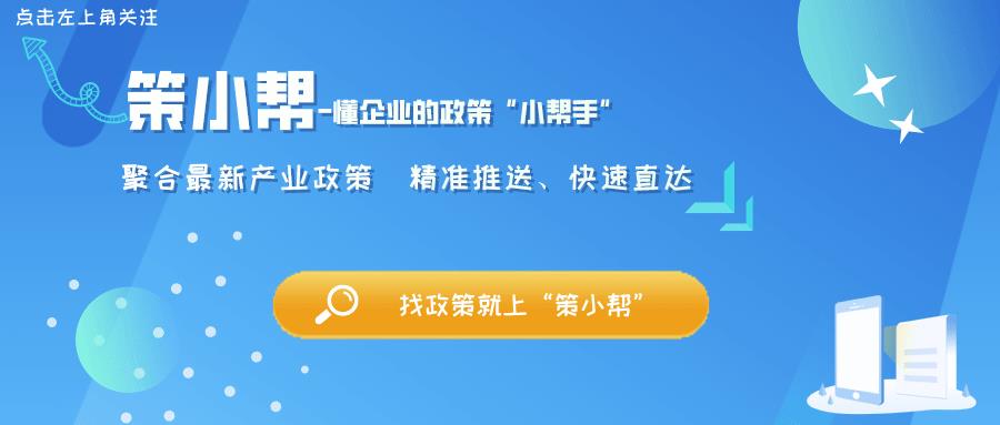 企业所得税10税率有哪些:,当日解读