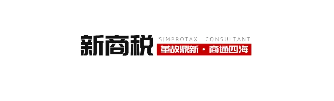 独资企业核定征收:,近期信息