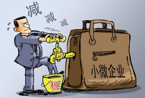 税收优惠政策汇总：,3分钟前更新