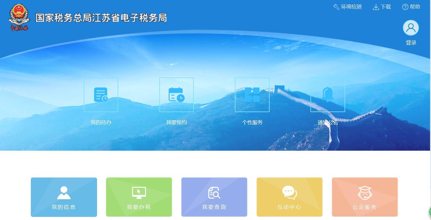 增值税一般纳税人简易征收:,当日要点
