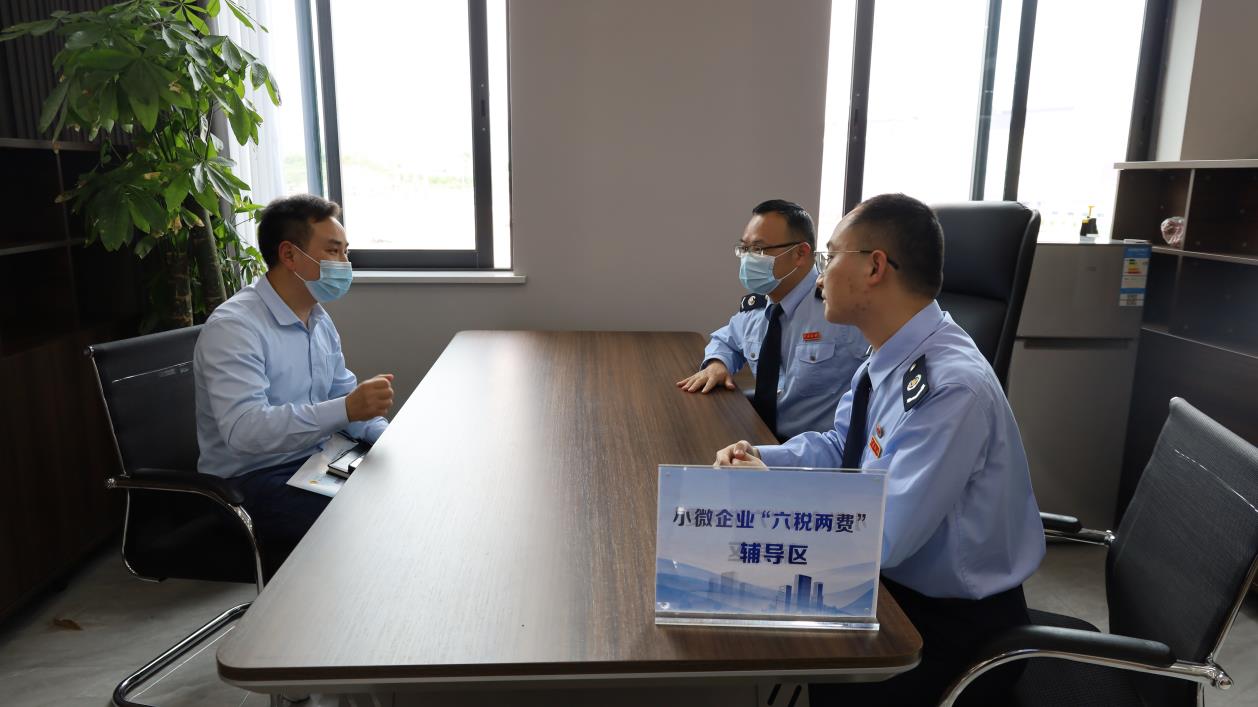 企业享受税收优惠政策的感受:,近期资讯