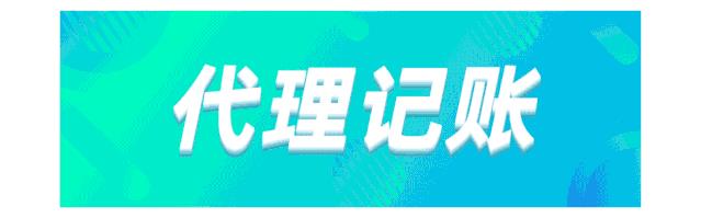 劳务分包简易计税:,实时商讯