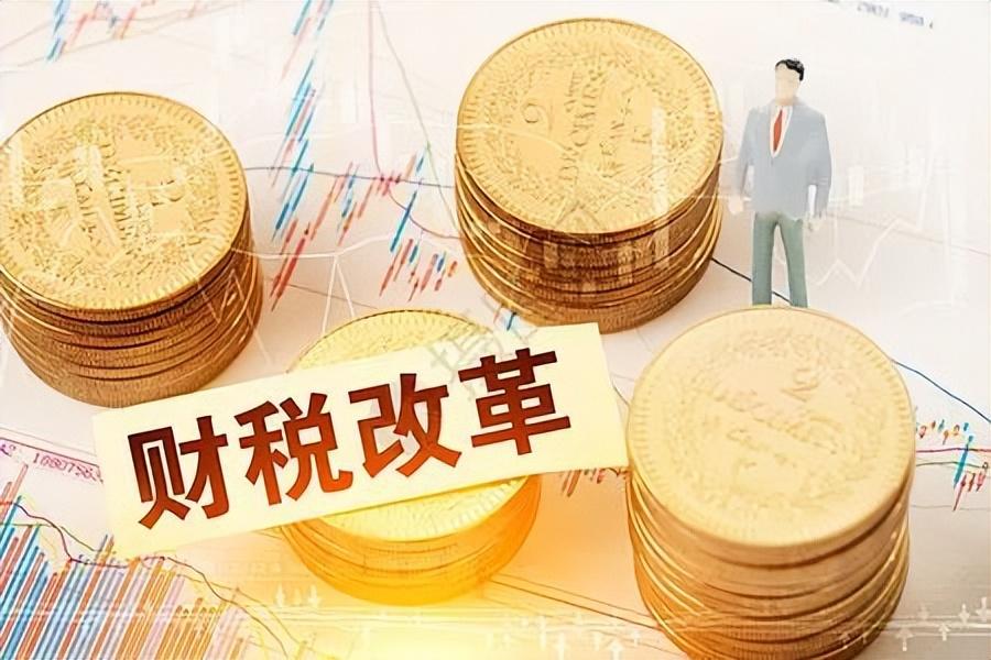 个体户所得税核定征收:,当日研读