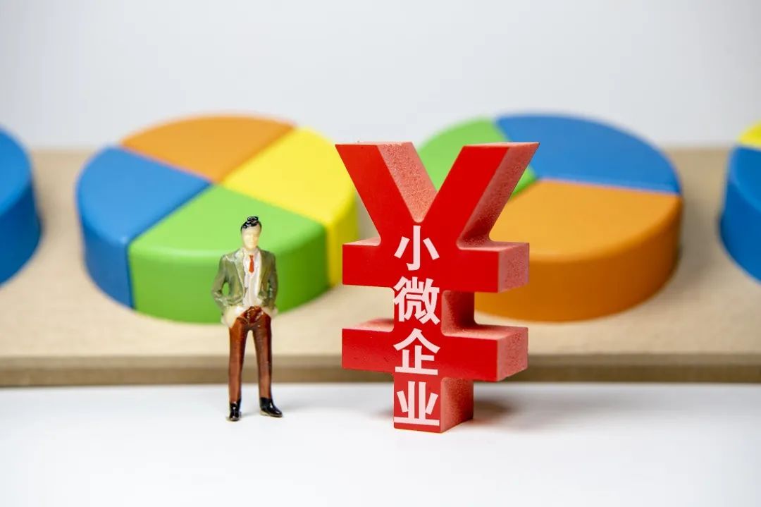 西安税收优惠政策2022年:,当日热点
