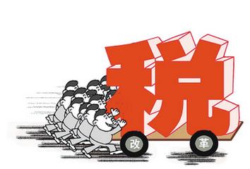 税收优惠政策汇总：,3分钟前更新