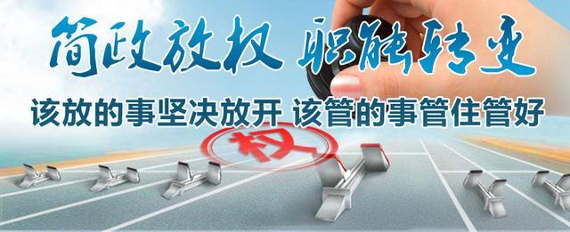 增值税一般纳税人简易征收:,当日要点