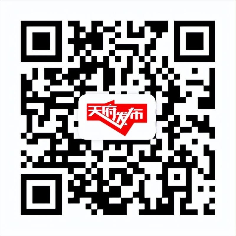 天府新区税收优惠政策:,本月解答
