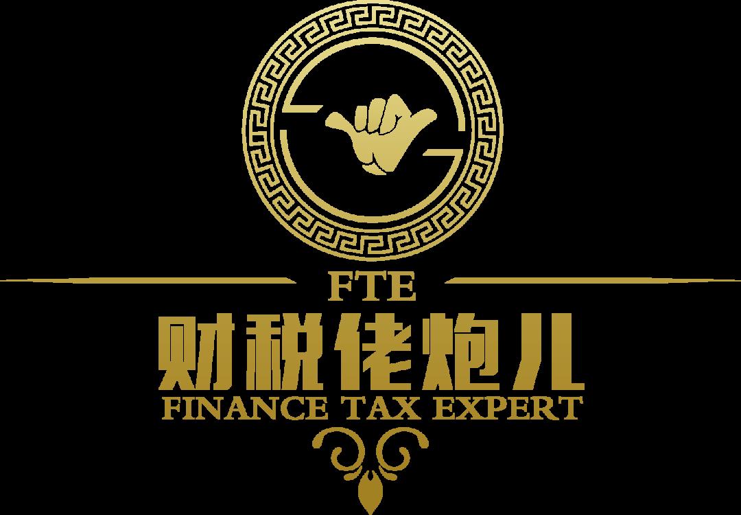 税收返税政策是否违法:,当日资讯