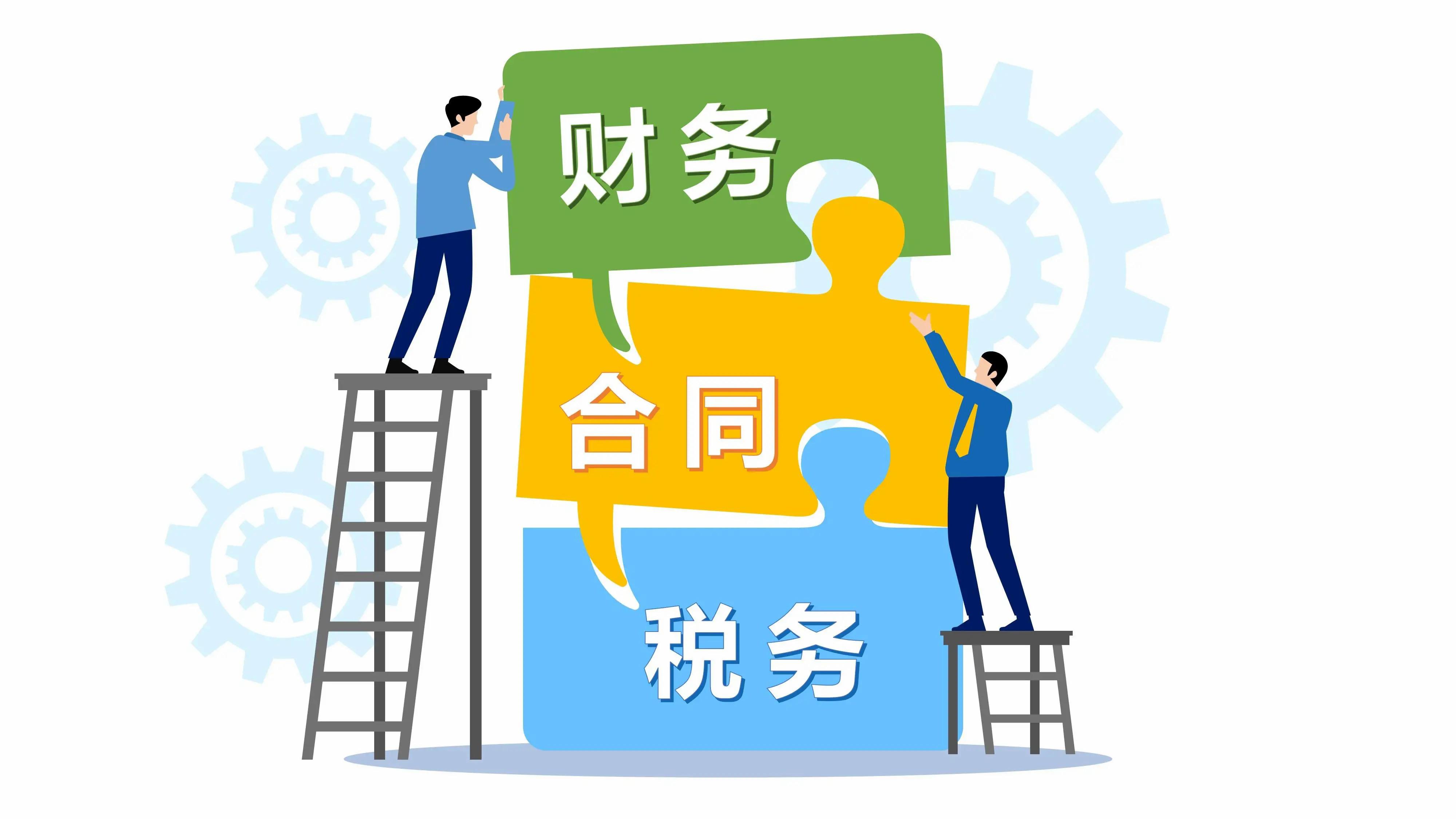 一般纳税人增值税减免:,当日理解