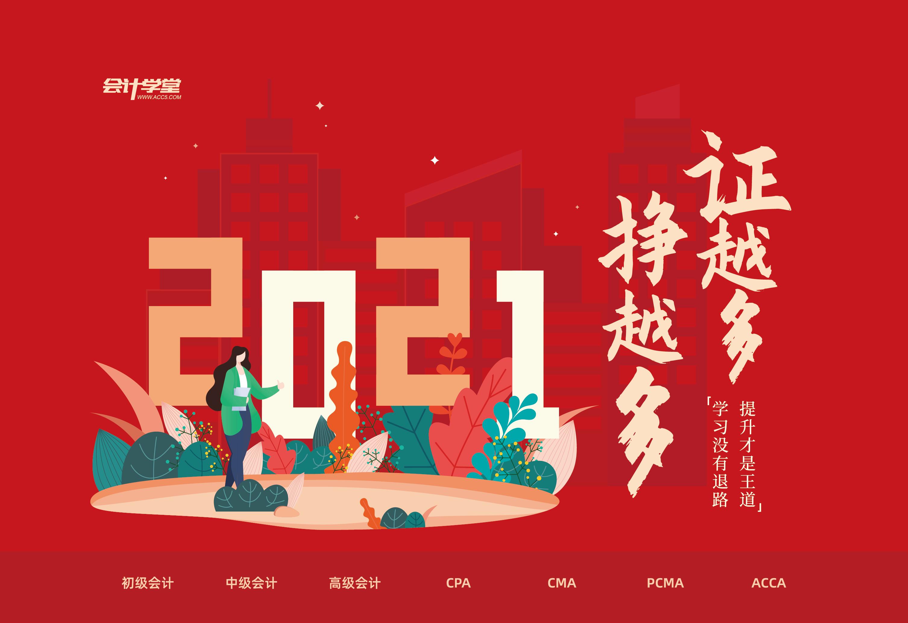税前扣除标准有哪些费用:,实时阐释