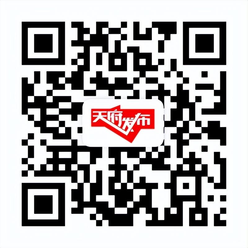 天府新区税收优惠政策:,本月解答
