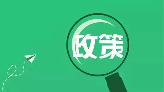重庆黔江税收优惠政策:,3分钟前更新