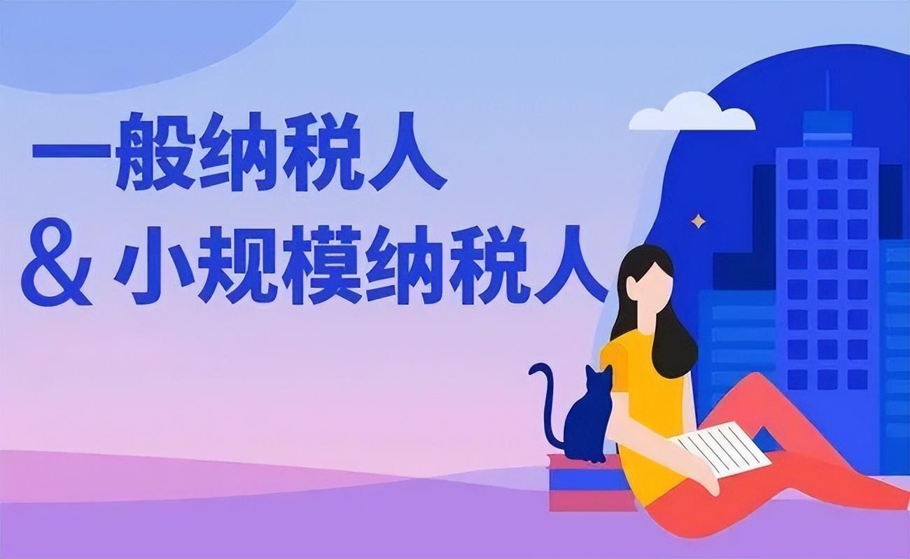 一般计税怎么改简易计税:,实时消息